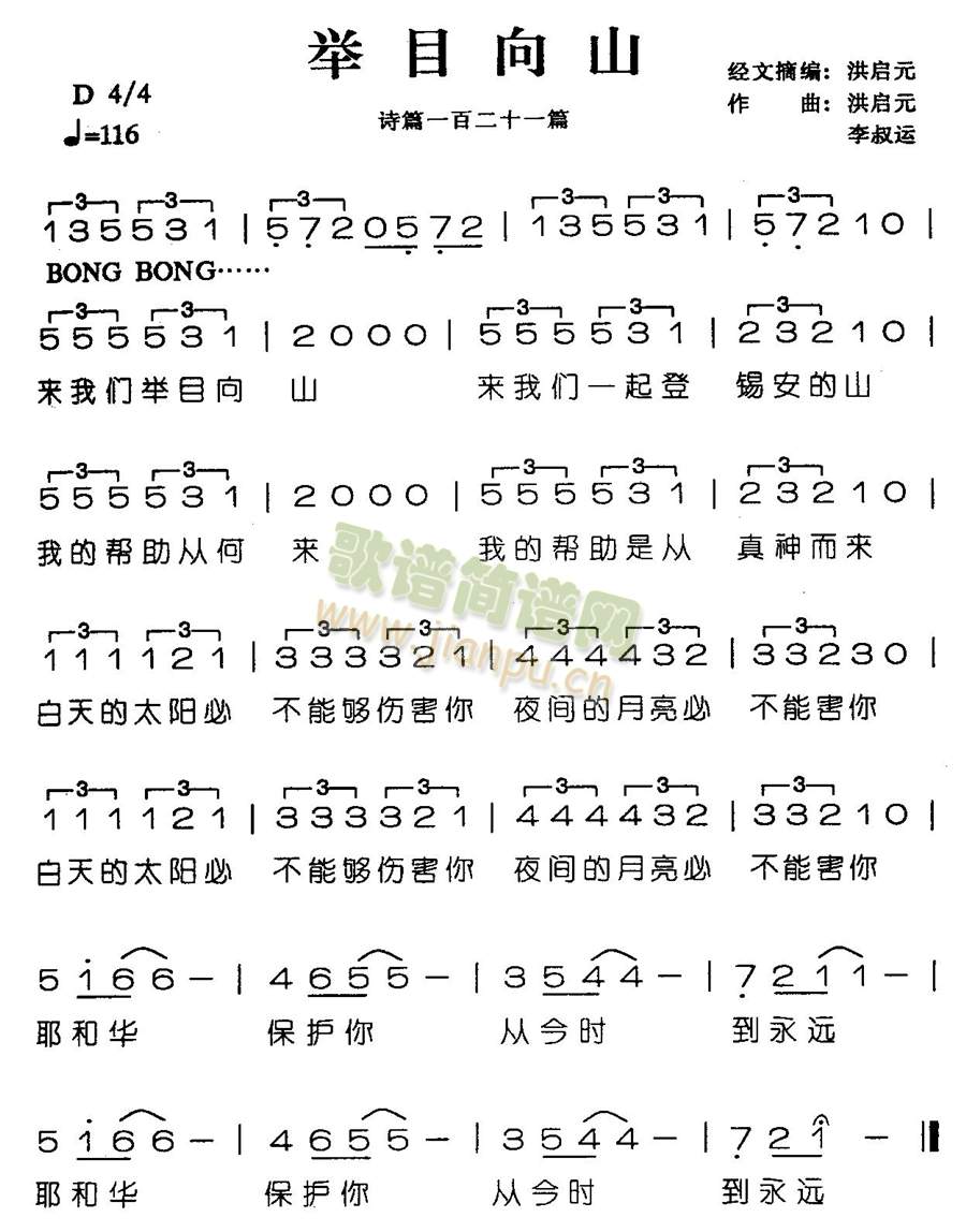 �eĿ��ɽ(����)1