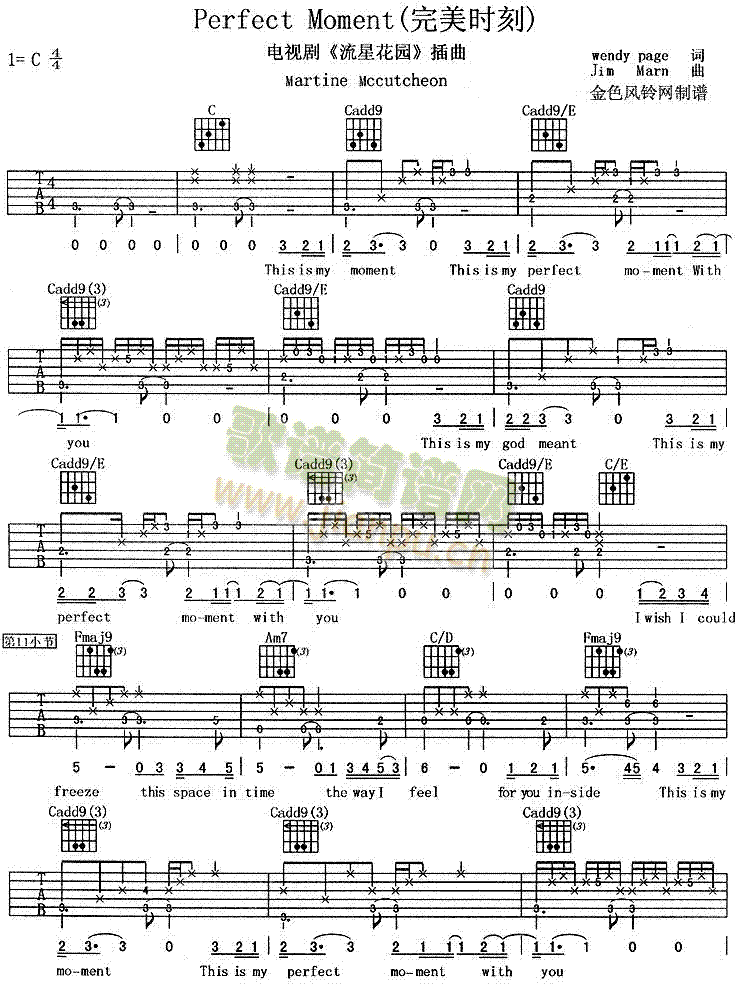 PerfectMoment(�����V)1