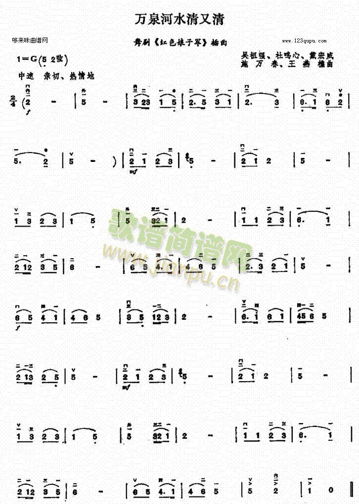 �f(w��n)Ȫ��ˮ������(�����V)1