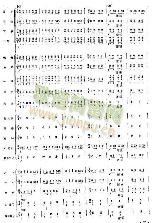 Ƥ�S�{1-8(���V)7