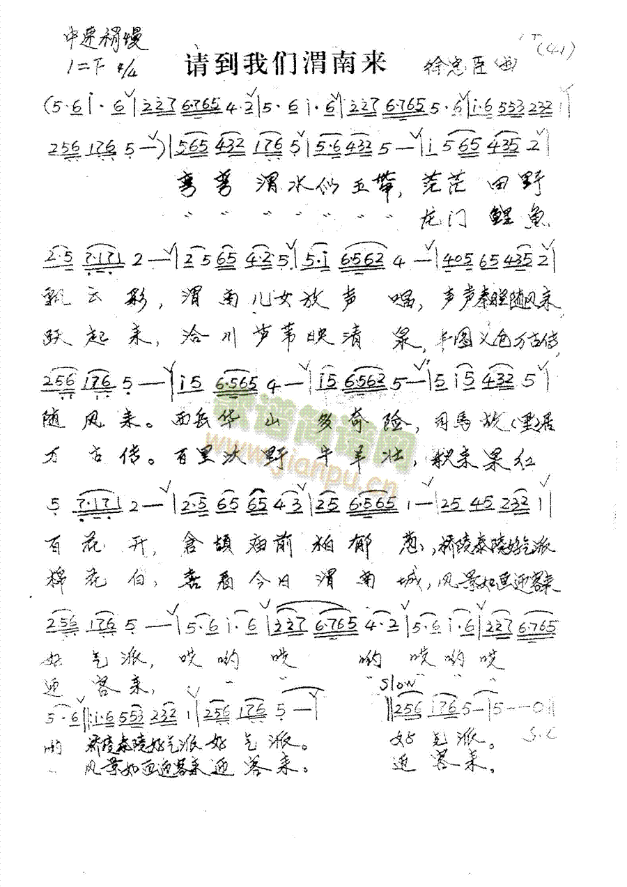 Ո���҂�μ�ρ�(l��i)(���ָ��V)1