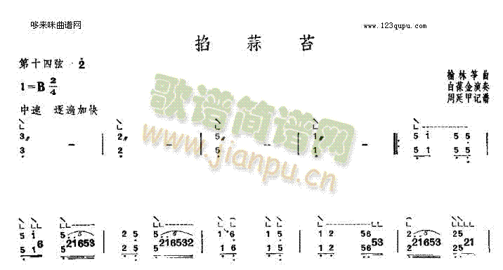 ����̦-���ֹ~��(�Ź~�P���V)1