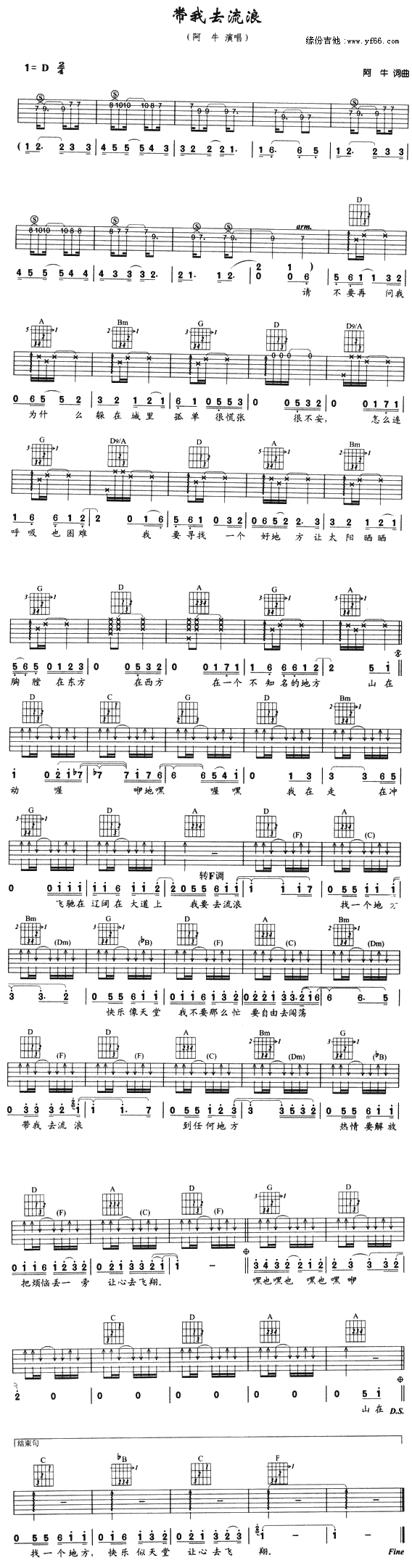 ����ȥ����(�����V)1