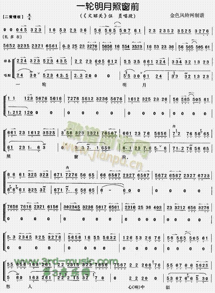 һ݆�����մ�ǰ(���ָ��V)1