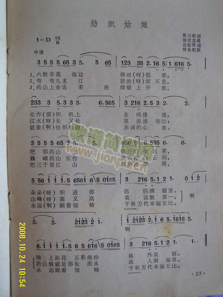 ��������(���ָ��V)1