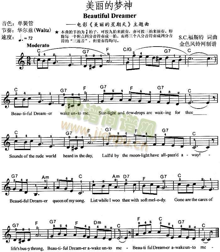 �����ĉ�(m��ng)��BeautifulDreamer(����)1