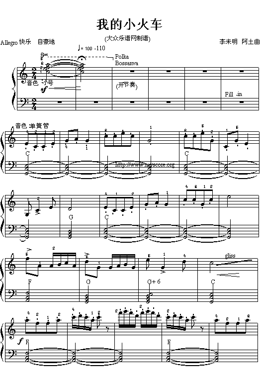 �ҵ�С��܇(ch��)(������V)1