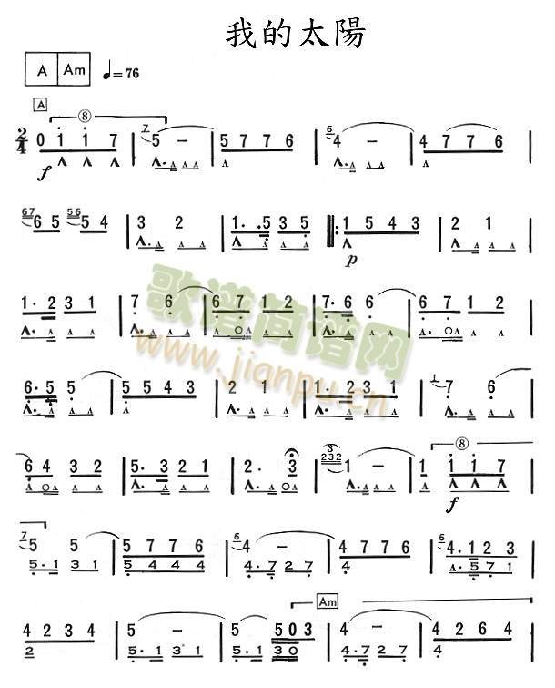 �ҵ�̫�(y��ng)OSoleMio(������(l�� )�V)1