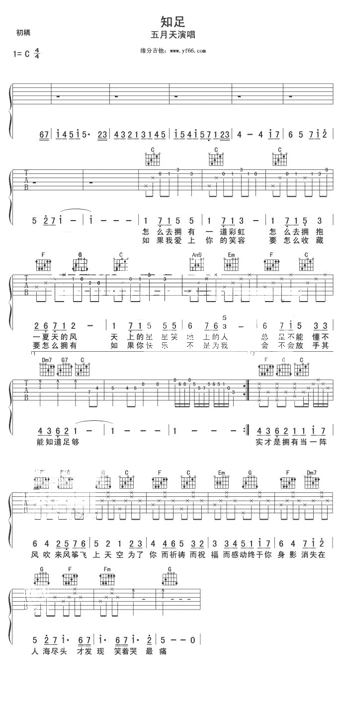 ֪��(���ָ��V)1