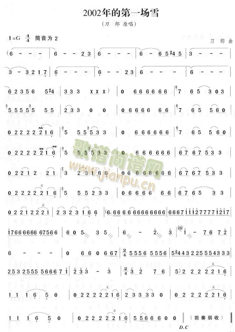 2002��ĵ�һ��(ch��ng)ѩ(�Ѻ��V)1