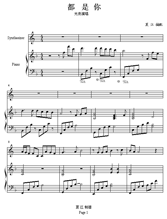 ������-DoReMi-����(����V)1