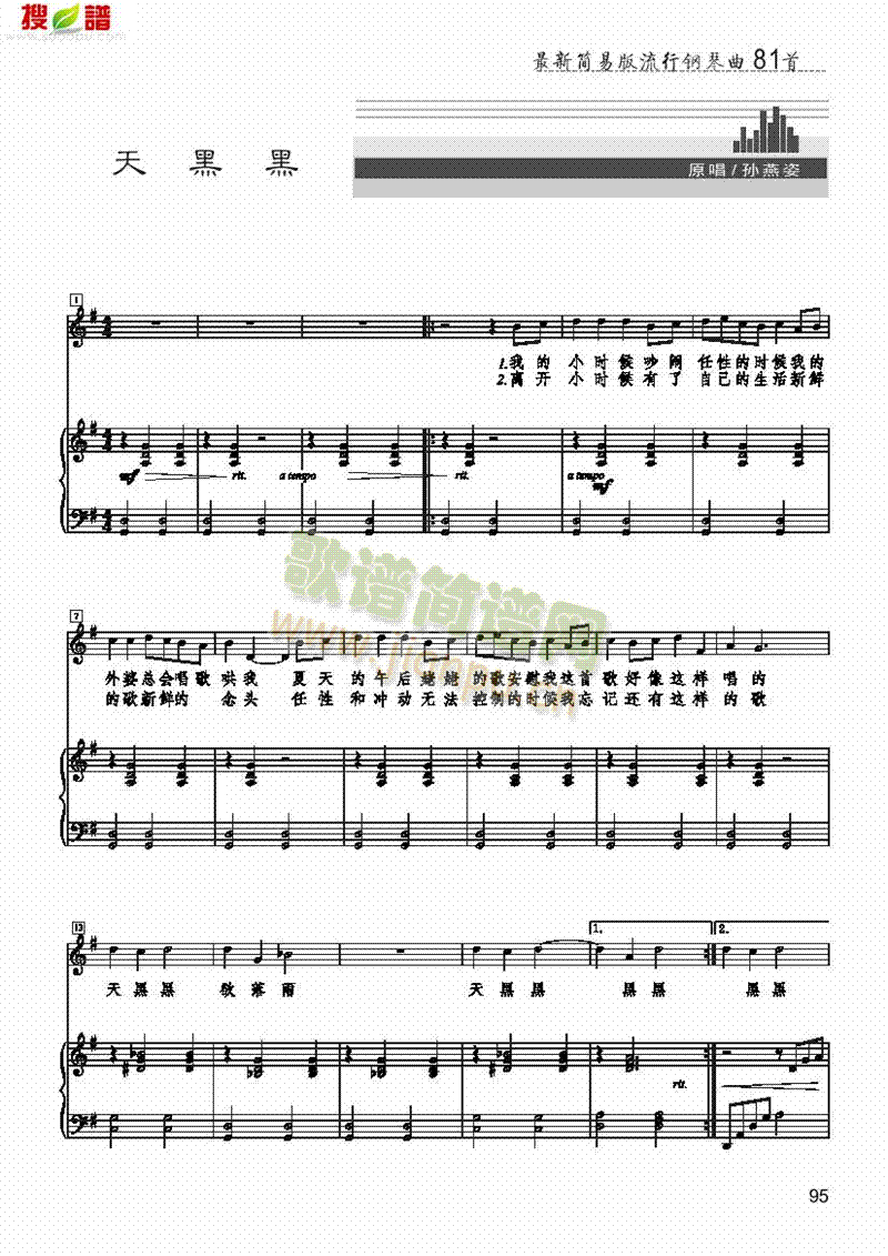 ��ںڸ����(l��i)��ٰ����V(������(l�� )�V)1