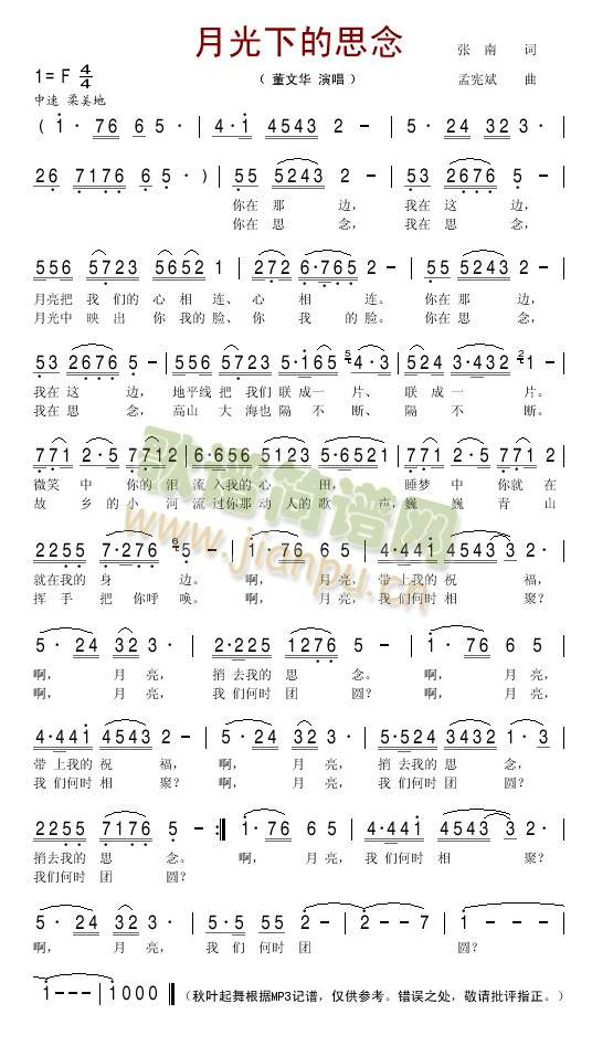 �¹��µ�˼��(���ָ��V)1