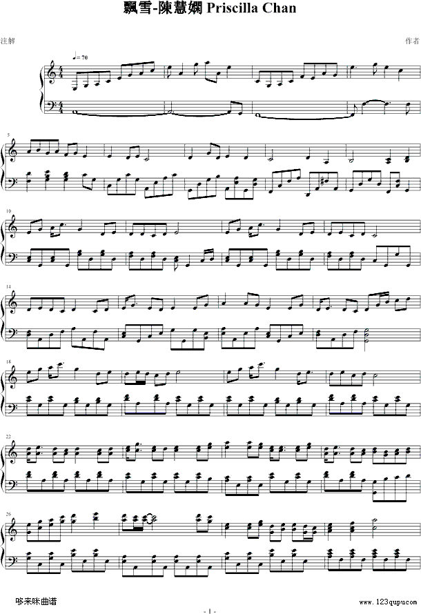 �hѩ-ꐻۋ�(����V)1