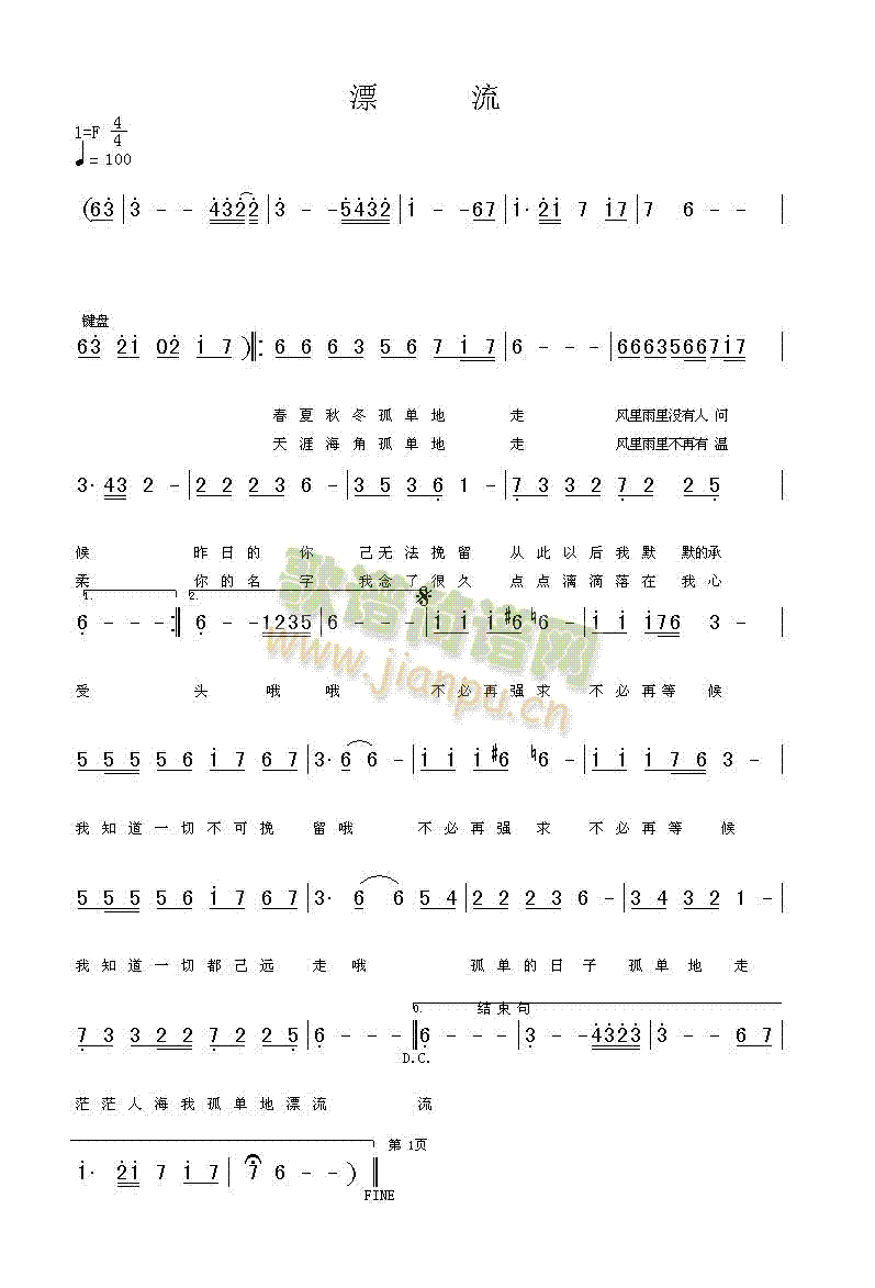 Ư��(���ָ��V)1