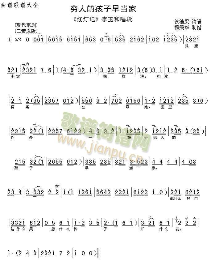 �F�˵ĺ����箔��(����)1