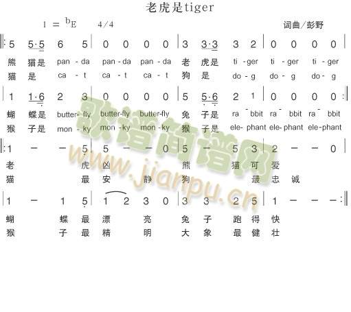 �ϻ���tiger(���ָ��V)1