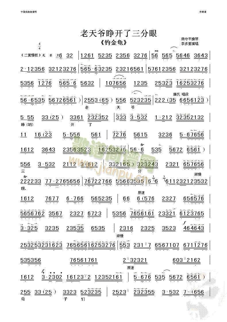 ���젔���_(k��i)��������(����)1