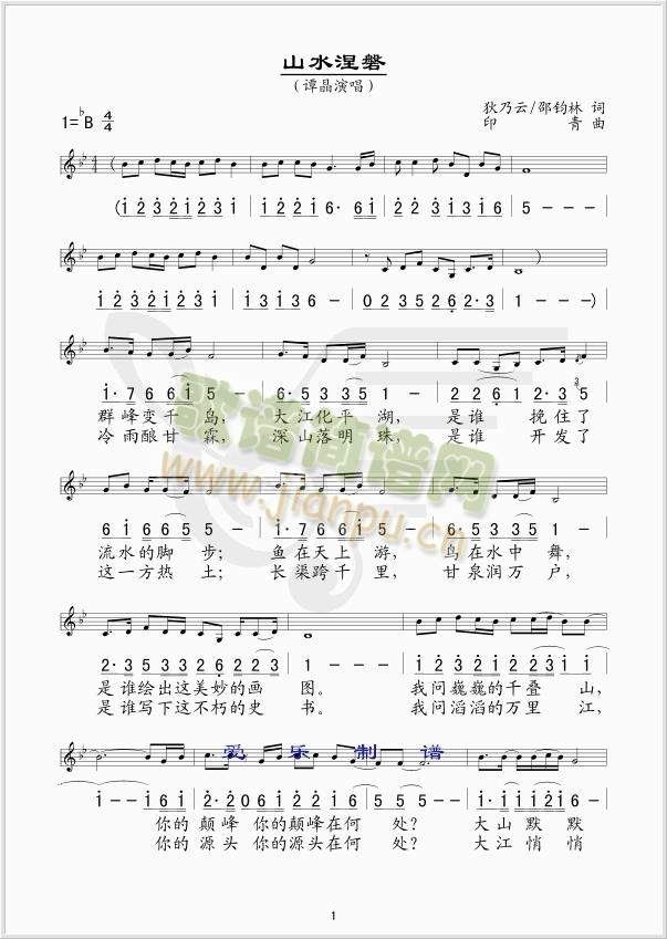 ɽˮ����(���ָ��V)1