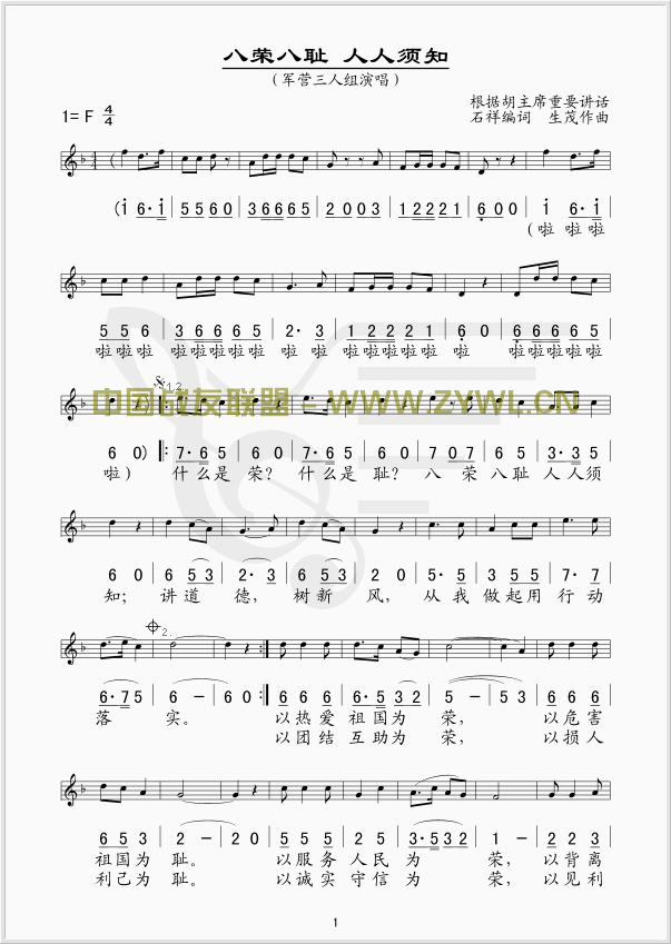 �˘s�ːu�����֪(���ָ��V)1