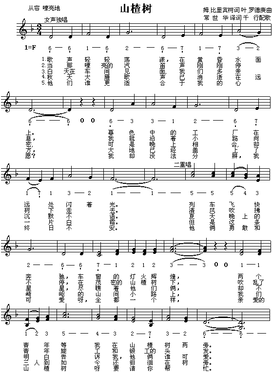 ɽ高�(sh��)(���ָ��V)1