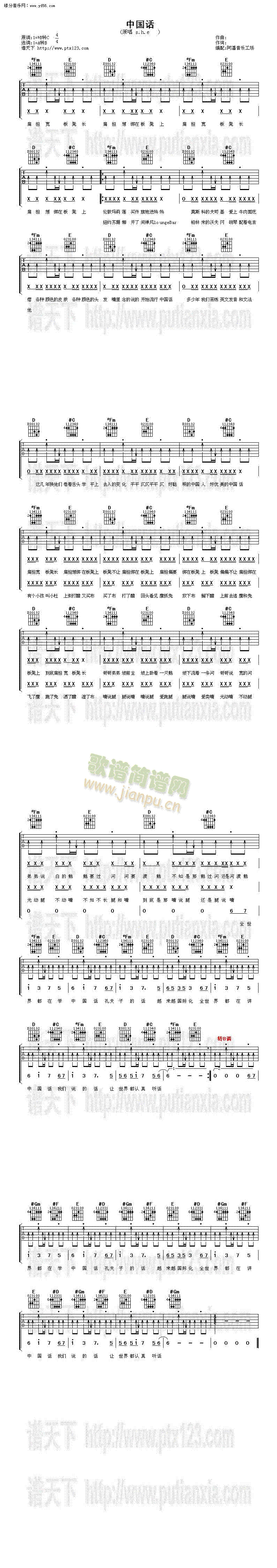 �Ї�Ԓ(hu��)(�����V)1