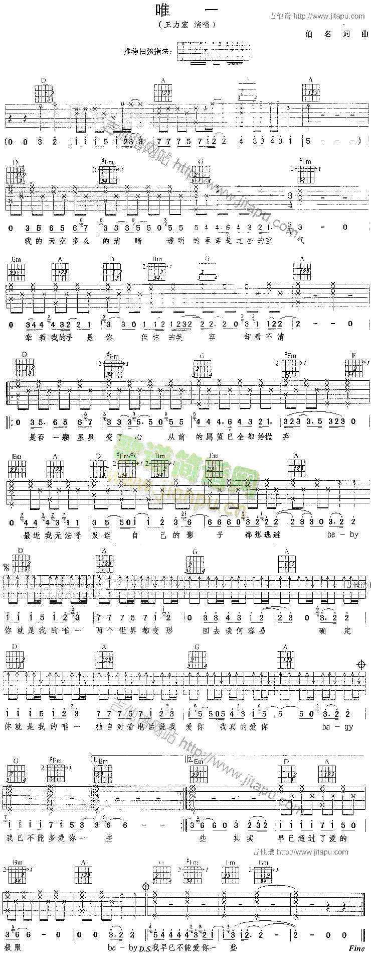 Ψһ(�����V)1