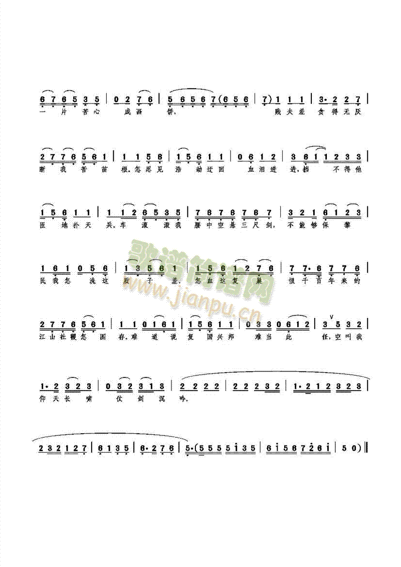 ��Խ�˱Ƶ���ɽ�Fˮ�M(ʮ�ּ�����)7