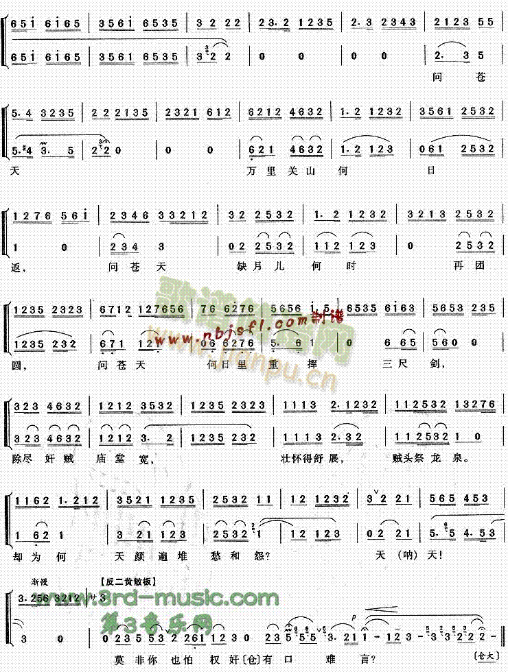 ��ѩ�h������(���ָ��V)3