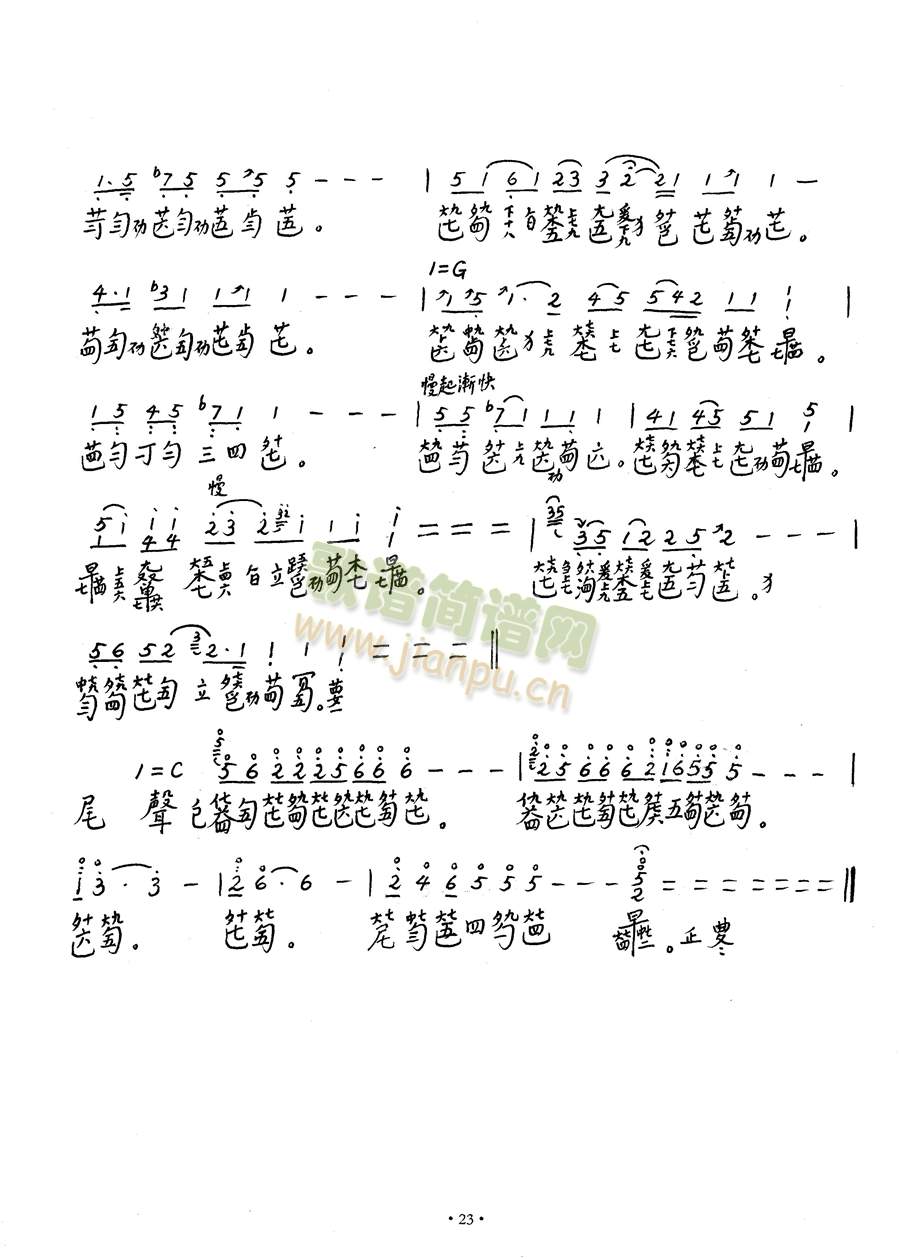 Ҋ(ji��n)23(�Ź~�P���V)1