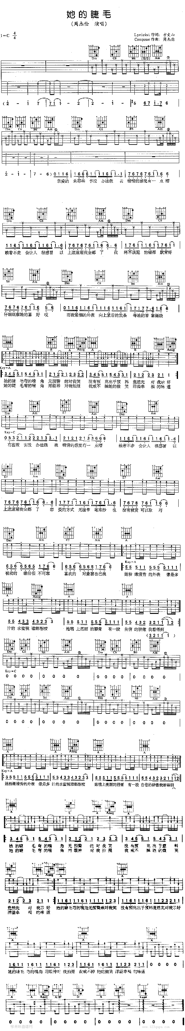 ���Ľ�ë-�ܽ܂�(�����V)1