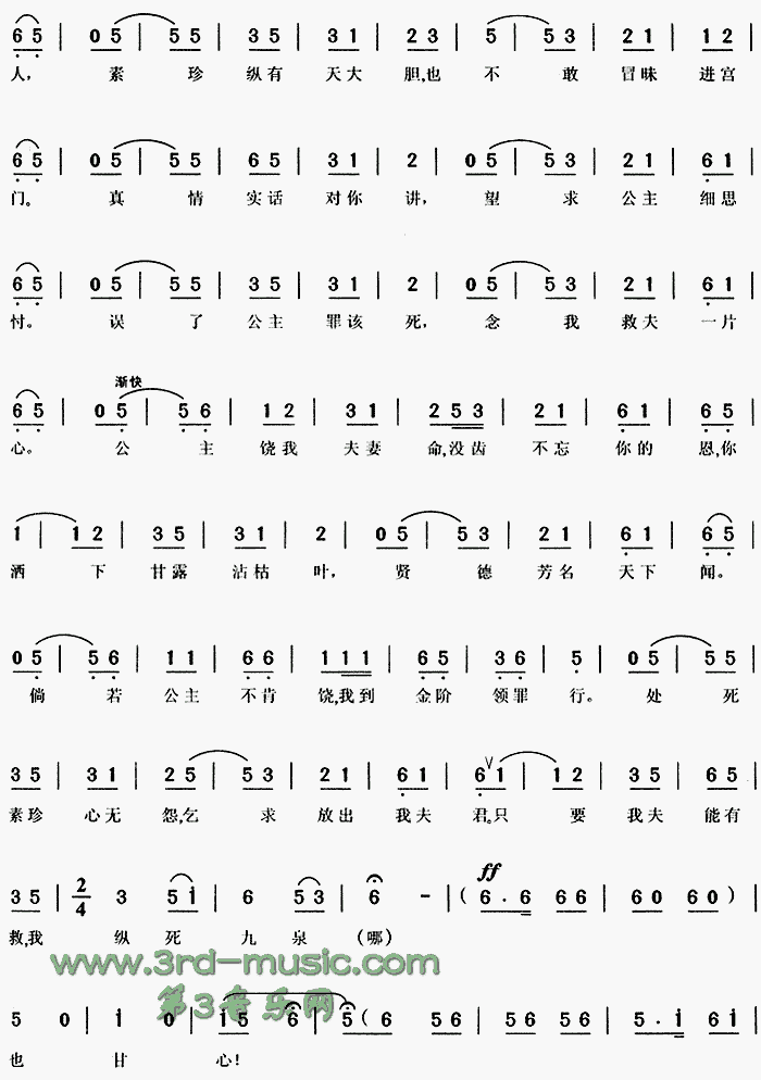 �ұ��|��һ�Oȹ(���ָ��V)5