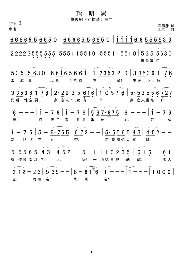 ��������(���ָ��V)1