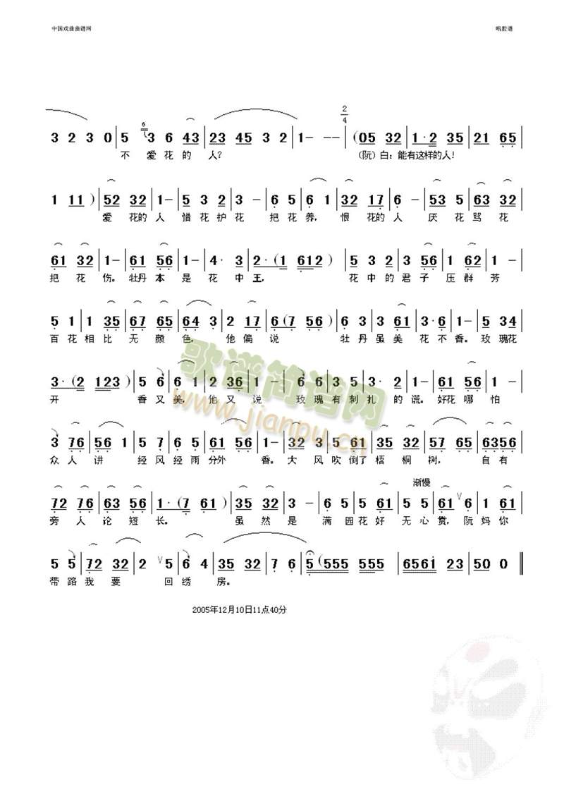 �������L(f��ng)���f(w��n)����(����)3