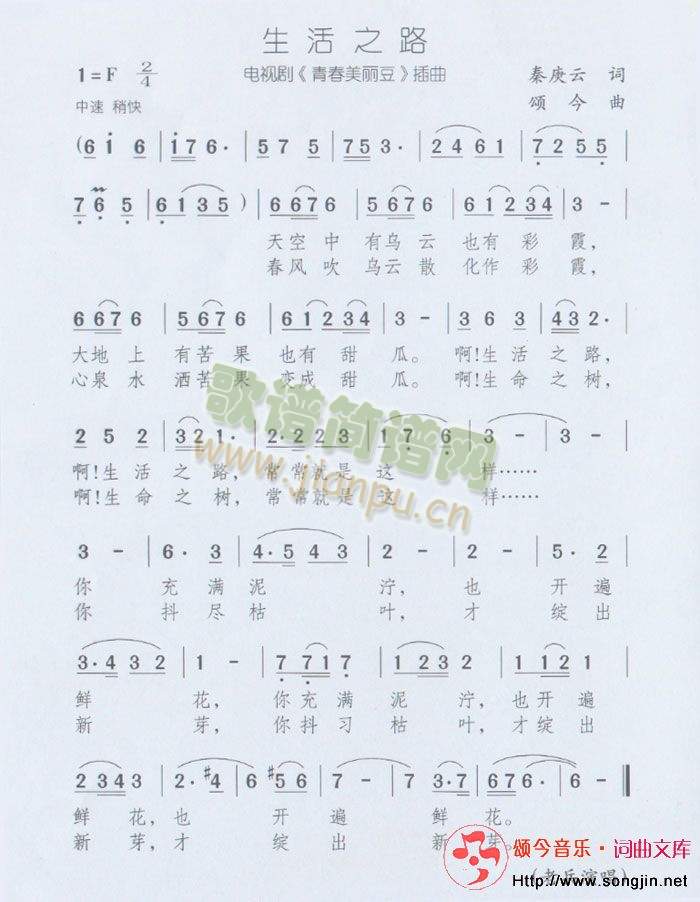 ����֮·(���ָ��V)1