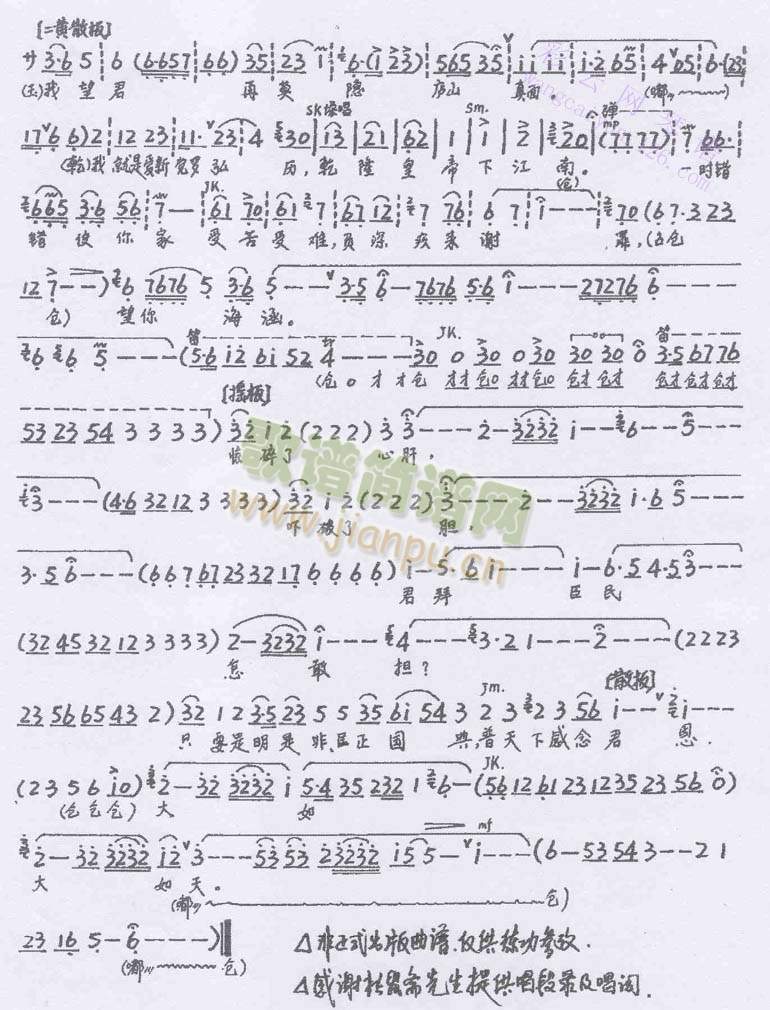 ������һ�������xݚ�D(����)3