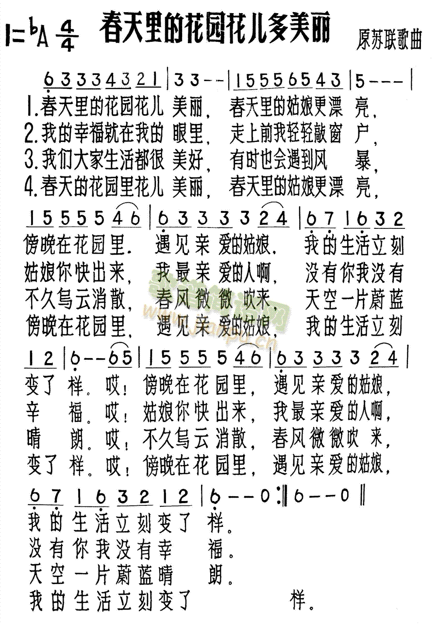 ������Ļ��@����������(ʮ�ּ�����)1