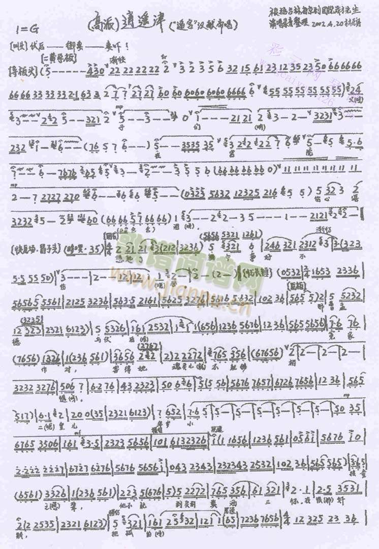 ���ӂ��ڌmԺ������I(����)1