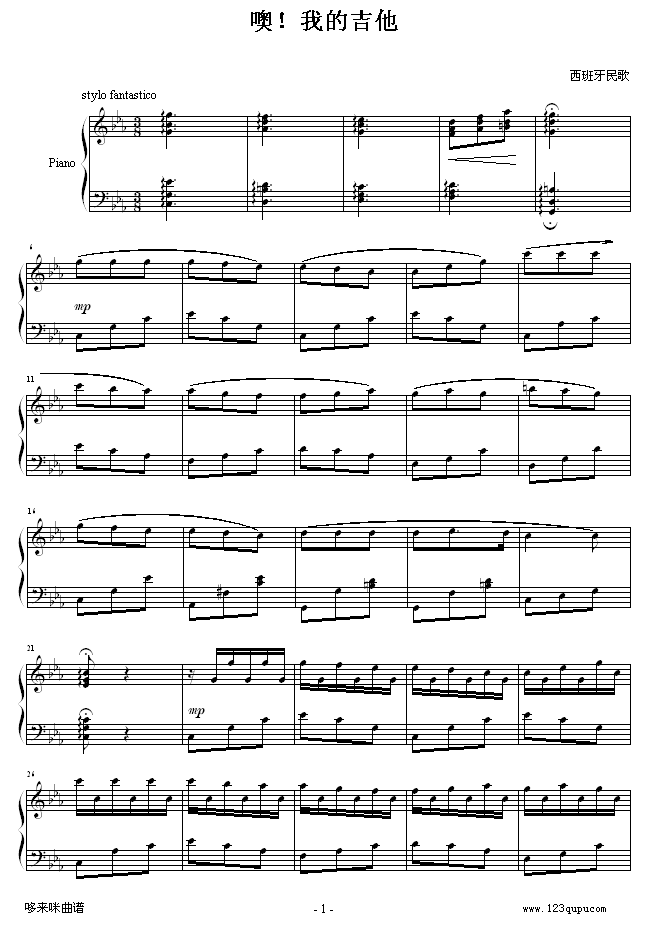 �����ҵļ���-��������(����V)1