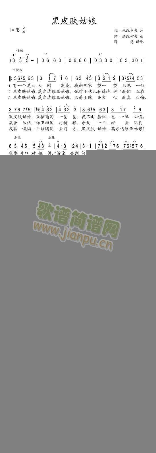 ��Ƥ�w����(���ָ��V)1