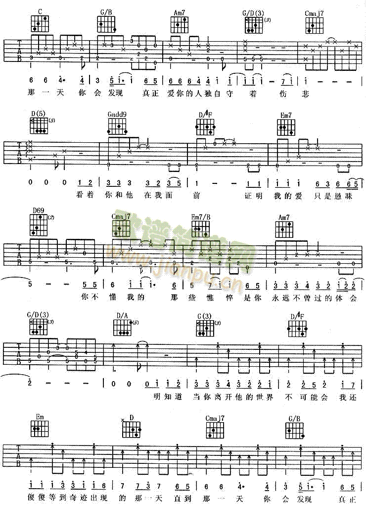 �V�Ľ^��(�����V)3