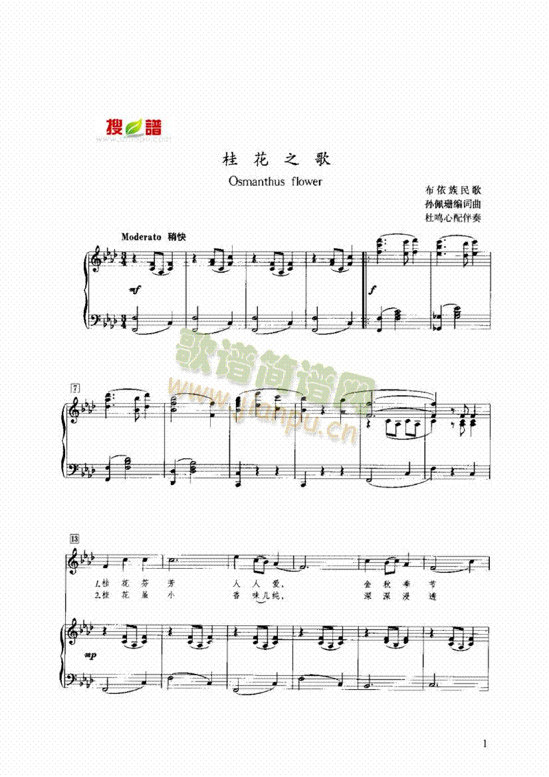 ��֮���I�P(p��n)�(l��i)���(������(l�� )�V)1