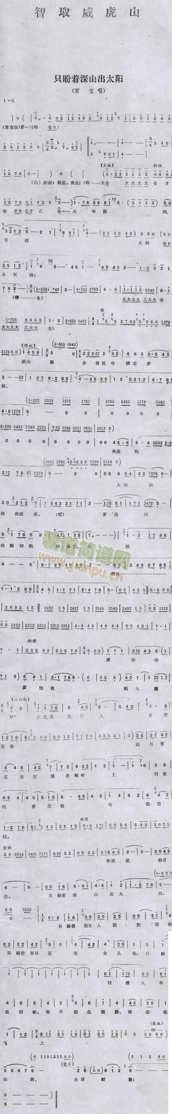 ֻ����ɽ��̫�(y��ng)(����)1