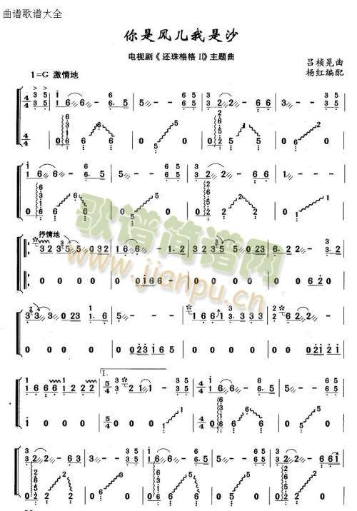 �����L(f��ng)������ɳ(�Ź~�P���V)1