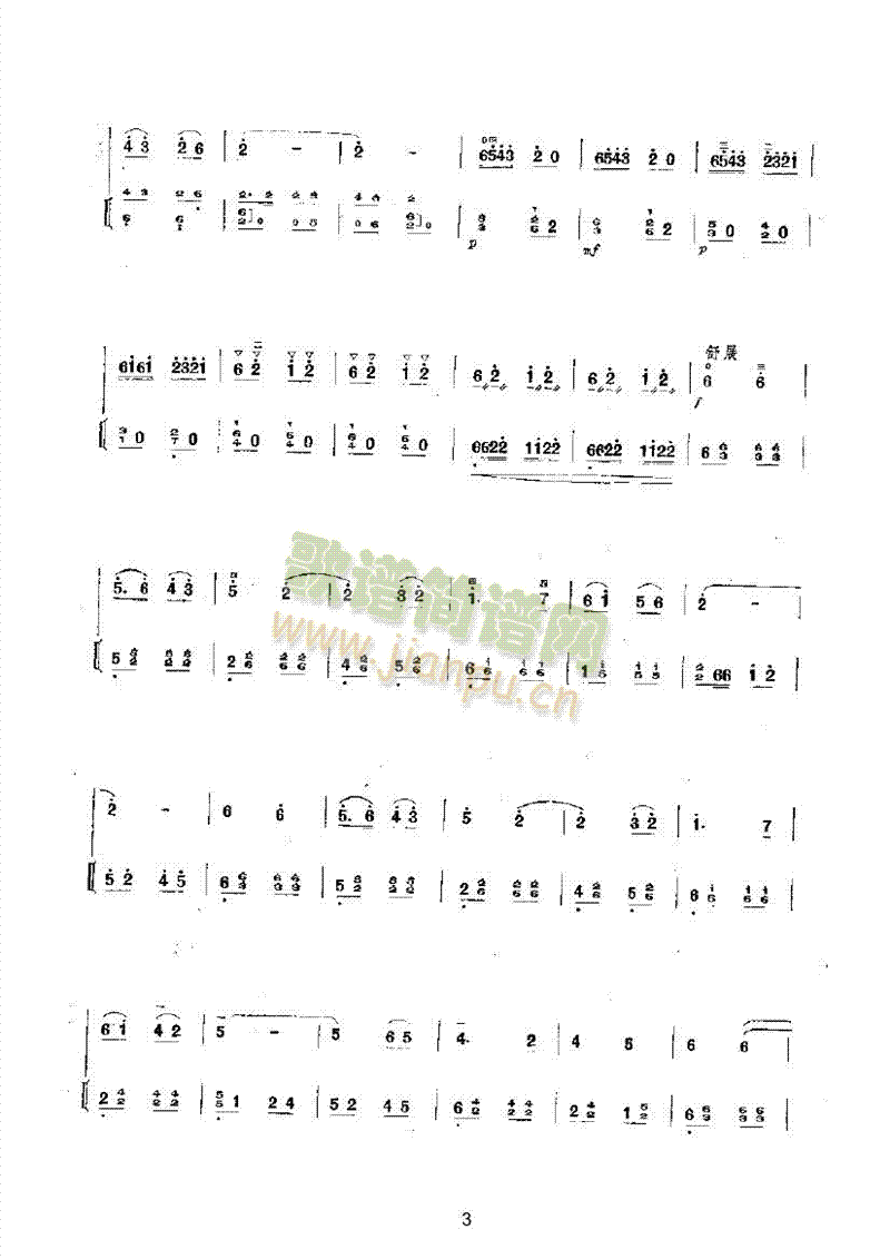 �Ӱ��G��ס���˱����ޘ�(l�� )��(l��i)��(l�� )����(������(l�� )�V)3