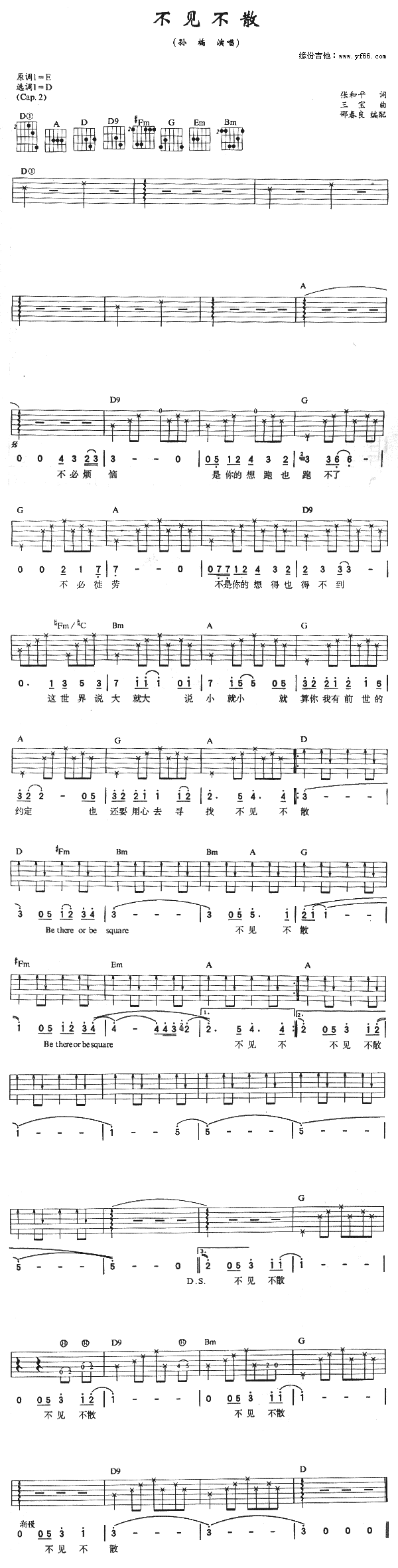 ��Ҋ(ji��n)��ɢ(�����V)1