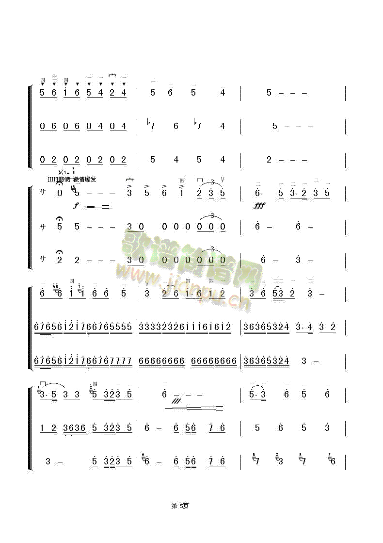 ����ˮ(���ָ��V)5