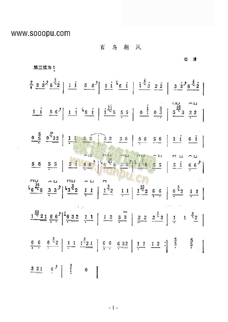 ���B(ni��o)���P��(l�� )�(l��i)�Ź~(�Ź~�P���V)1