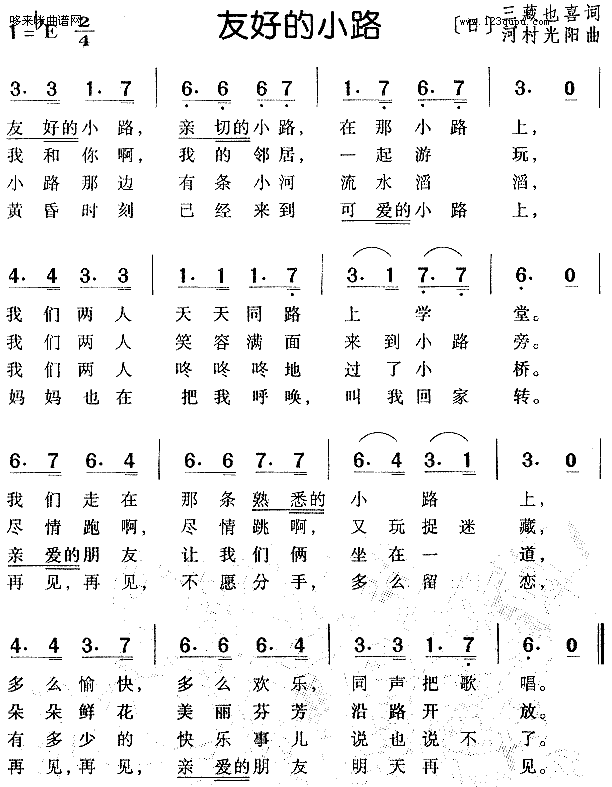 �Ѻõ�С·-�ձ�����(ʮ�ּ�����)1