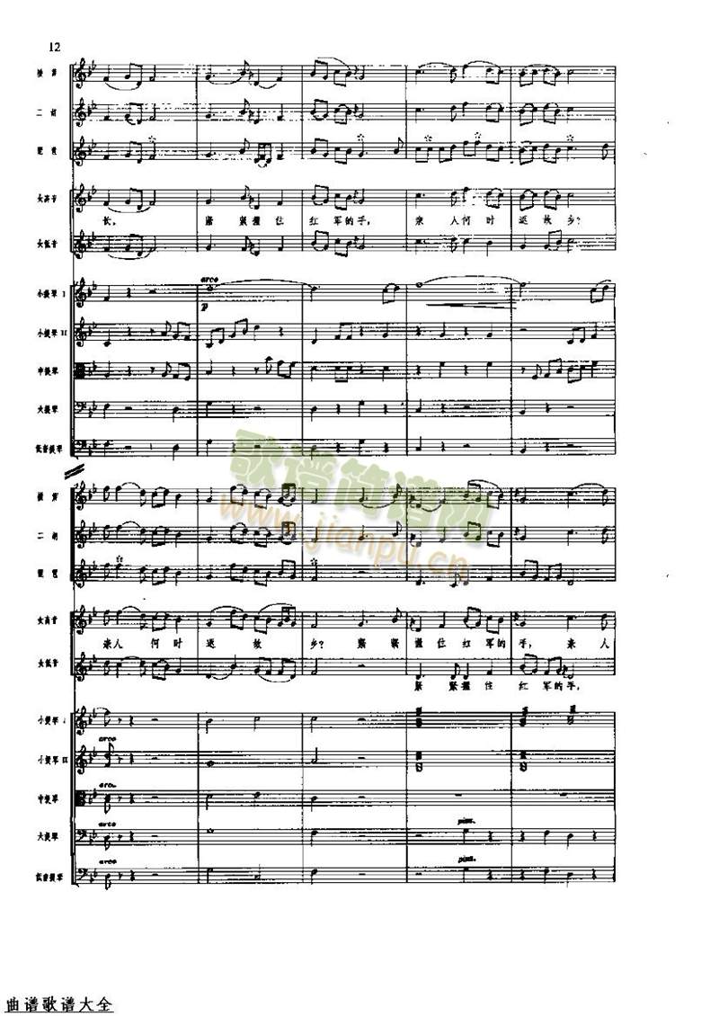 �L(ch��ng)���M��16-23(���V)3